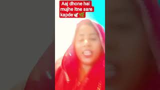 ye kya aaj tne sare kapde dhone padege