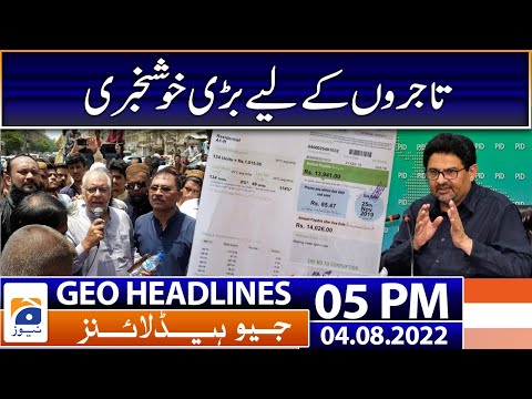 Geo News Headlines Today 5 PM | Good news for businessmen | 4th August 2022