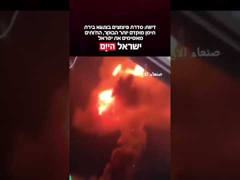 תקיפה לילית בתימן