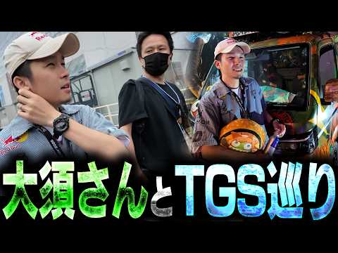 【Vlog】TGS BOOSTERZの一日！大須さんと一緒に撮影巡りしてきました【ガチくん】