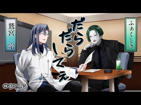 【定期ラジオ配信】#だらだらしてぇ 223【Vtuber】