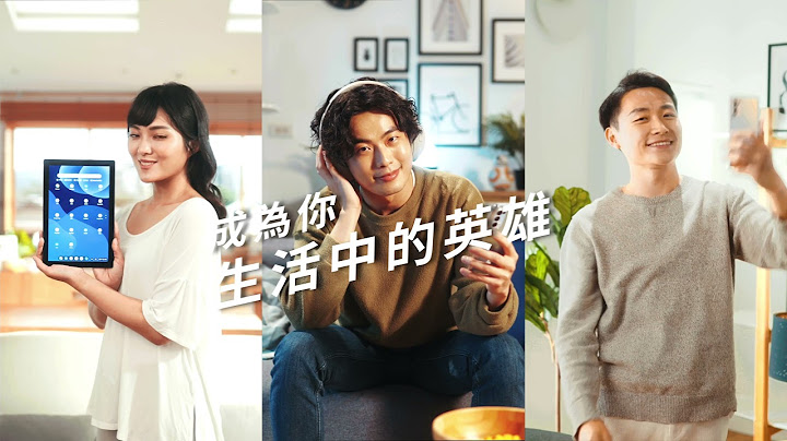 [加入聯發科技，成為生活中的英雄] - 天天要聞