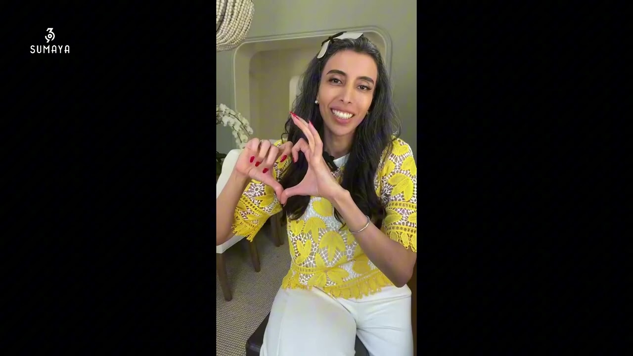 د.سمية الناصر | من يملك المتعة؟