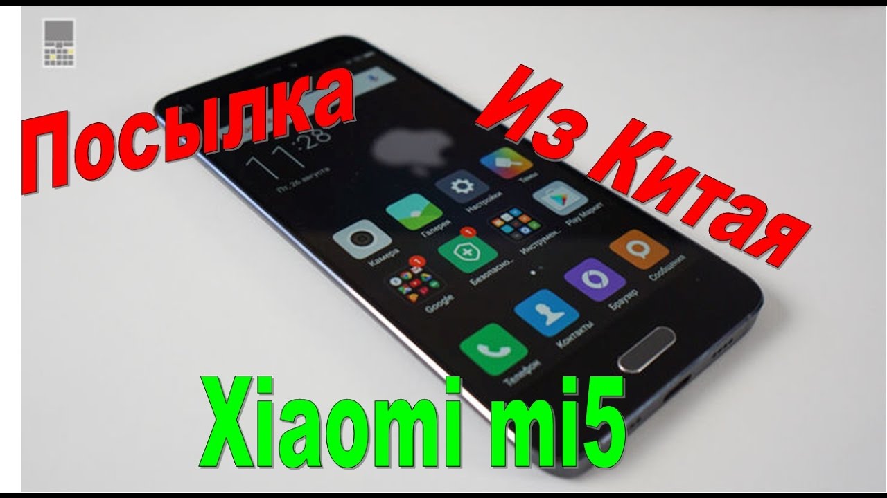 Сколько Стоит Xiaomi На Алиэкспресс