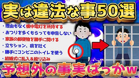 面白い２ｃｈスレ