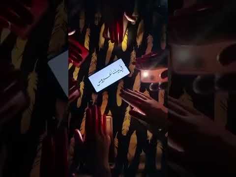 في بيتنا عروس بنت خالتي سارة الف مبروك يويويويويوي