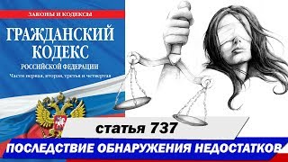 Ширма своими руками из дерева леруа мерлен