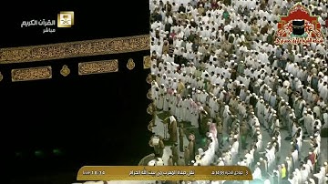 تلاوة رائعة من سورة الاحزاب للشيخ بندر بليلة مغرب 3 جمادى الاخرة 1438هـ