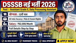 DSSSB Vacancy 2026 Notification 2026|DSSSB Qualification, Syllabus &amp; Exam Pattern | Complete Details