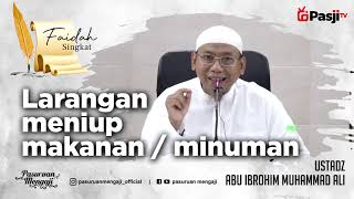 Serial Adab Makan : LARANGAN MENIUP MAKANAN / MINUMAN | Ustadz Abu Ibrohim Muhammad Ali