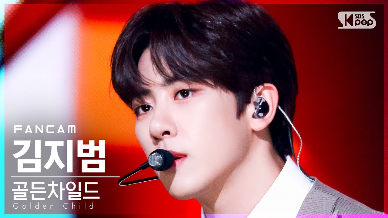 [안방1열 직캠4K] 골든차일드 김지범 'DDARA' (Golden Child KIM JI BEOM FanCam)│@SBS Inkigayo_2021.10.17.のサムネイル