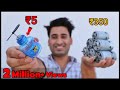 सिर्फ ₹5 मे Allout Refill से बनाया 775 Dc Motor || 100% Working New Idea