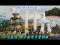 柔道一代(一代柔道)1963(日語~村田英雄 + 翻譯)銘哥翻唱[台語版:流浪天涯三兄妹(洪弟七、莊明珠、楊秀美)]