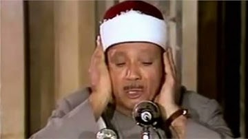 تسجيلات نادرة عبد الباسط عبد الصمد " سورة الضحى والشرح والتين "