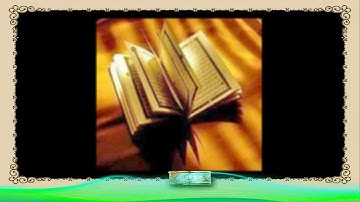 سورة الشعراء للشيخ أبراهيم البصيلي لعام 1439