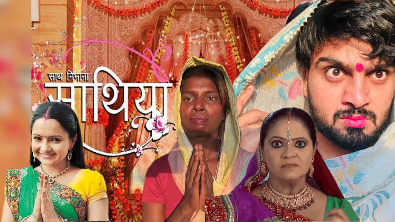 Parnaj kokila ko chahiye gopi se bacha 😂😍 || very funny video 🤣 || parnaj aur raju