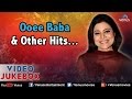 Sapna Mukherjee : Ooee Baba & Other Bollywood Hits || Video Jukebox