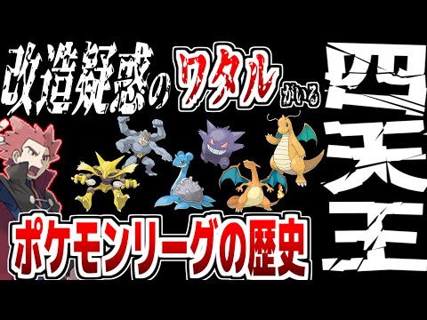 Kaito ポケモン実況 名もなきゆっくりレディオの部屋 週に3本以上投稿