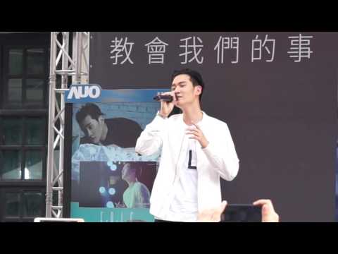 20160813 Eric周興哲新歌簽唱會 This Is Love