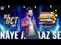 Jeeto Pakistan 🇵🇰 Waseem Badami | Aadi Adeal Amjad | 31st Oct 2021 @ARY Digital