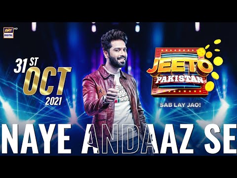 Jeeto Pakistan ?? Waseem Badami | Aadi Adeal Amjad | 31st Oct 2021 @ARY Digital