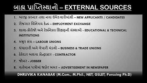 F Y B Com ,Sem 1, Personnel Management, Lecture 2 l 5 , Prof  Dhruvika Kanabar, AKDMC