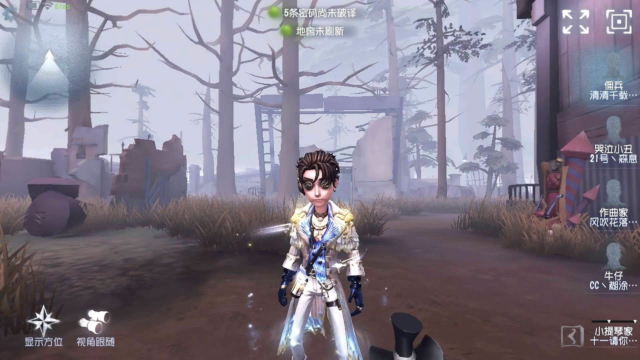 #105 Mercenary | Pro Player | Sacred Heart Hospital | Identity V