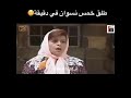 طلق خمس نسوان بدقيقة شوفو ليش من مسلسل مرايا