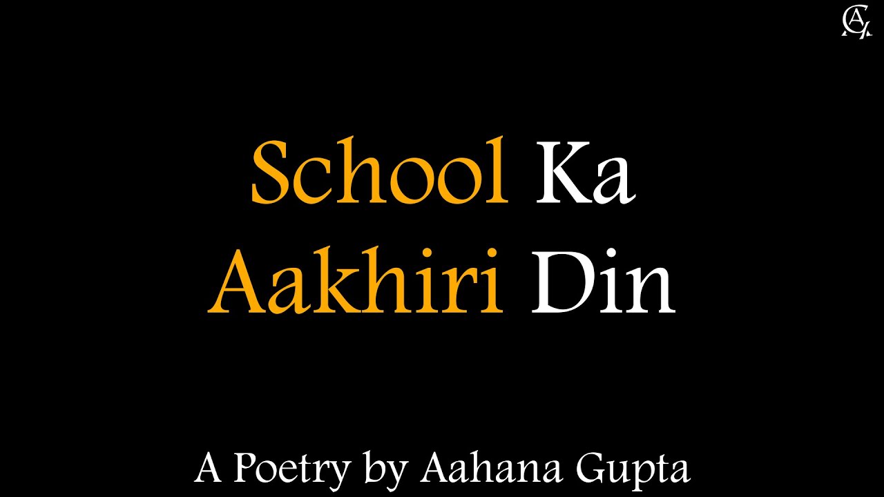 School Ka Aakhiri Din | School Farewell Poetry by Aahana Gupta | Core ...