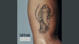 Miniatura de "Full Trunk - סתלבט בקיבוץ (feat. ג'ימבו ג'יי)"