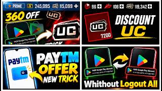 🚨₹360 OFF on BGMI UC | New Google Play Offer & Paytm Trick | How To Change Gmail Without Logout All screenshot 1