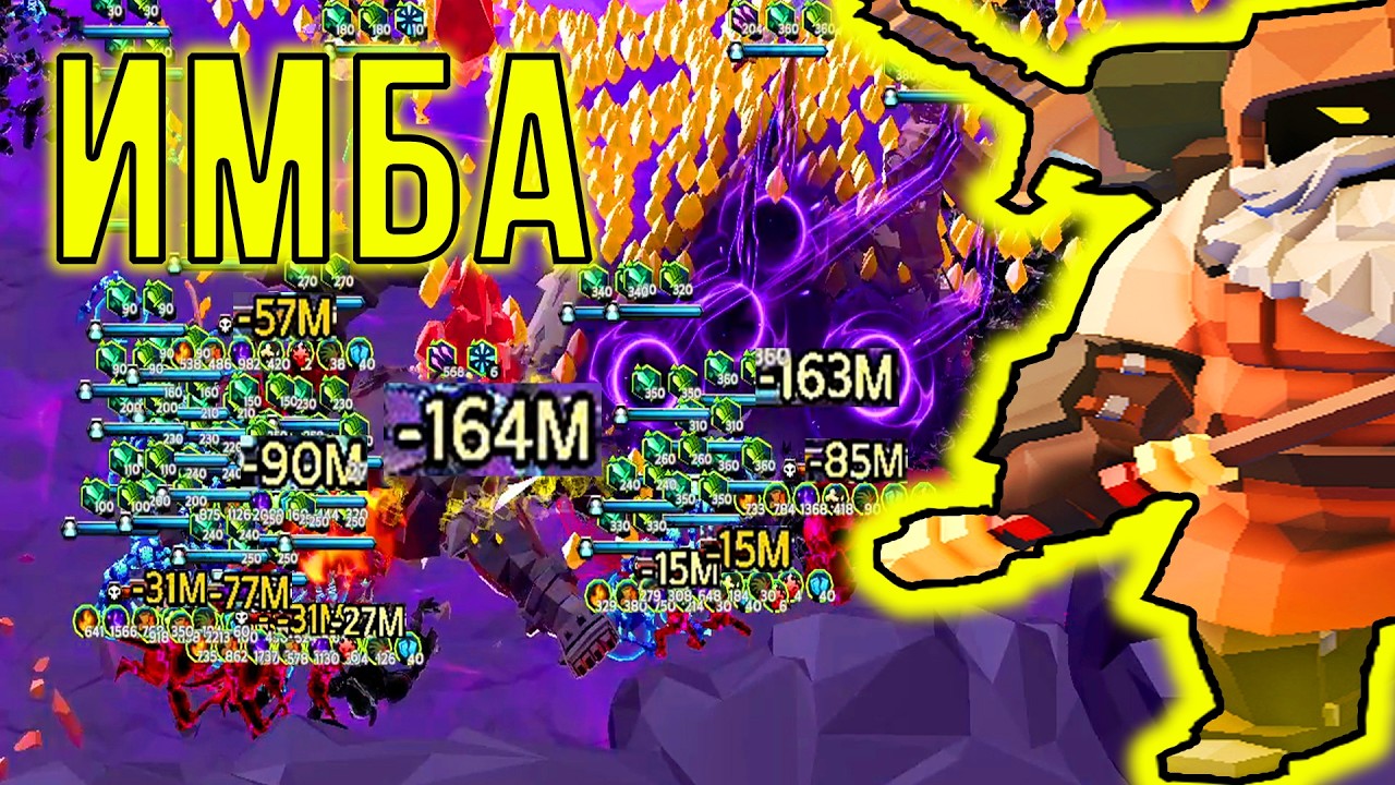 Этот БИЛД просто ИМБА! Первый взгляд на КУЗНЕЦА в Soulstone Survivors