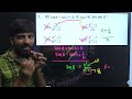 #SET417 SSC, BSSC RAILWAY, CTET  Math Practice Set. #MATHBYDKSHARMA