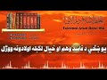 السلام علیکم ورحمت الله وبرکاته السلام علیکم ورحمت الله وبرکاته