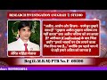 “अतीत, आरोप और विजय – परमेश्वर तुम्हारे साथ है”#newsapm#