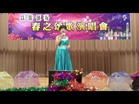 30 黃秀琼 紅燭淚