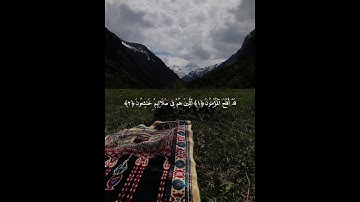 قَدْ أَفْلَحَ ٱلْمُؤْمِنُونَ﴿١﴾ٱلَّذِينَ هُمْ فِى صَلَاتِهِمْ خَـٰشِعُونَ﴾سورة المؤمنون - الآية 3
