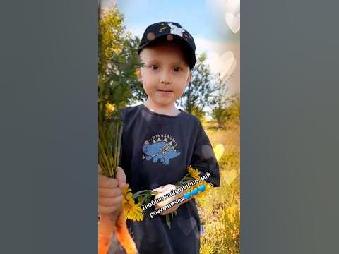 Морква і маленький помічник🥰 - YouTube