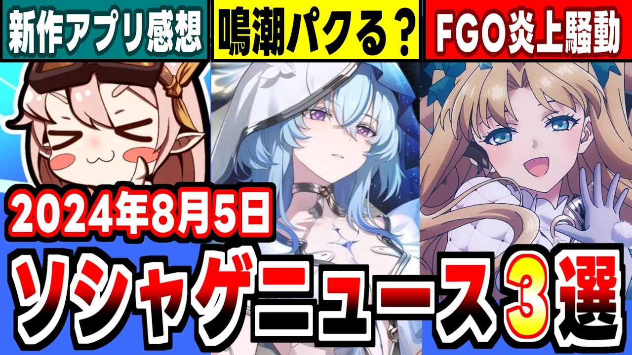 fate/grandorder fgo 引退アカウント 星5 4体 邪ンヌ 等