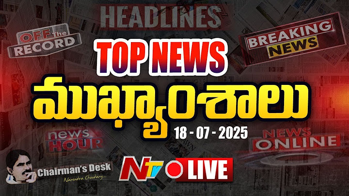 News Hour | Today's News Headlines | 18-06-2025 | NTV Live