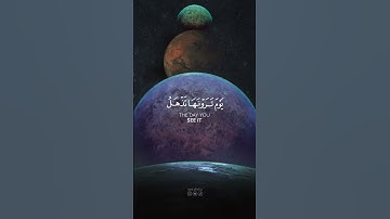 سورة الحج - الآية ١-٢ | القارئ: ماهر المعيقلي #القرآن #القرآن_الكريم #quran #alquran