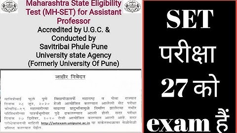 MH SET EXAM 2020|Maharashtra set exam 2020|set exam date| Savitribai Phule Pune University