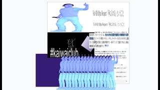 ”Phantom Theif' Guild vs #kaiwaiclub" @hiraishin_enu @CureArcanaShadow RMX of @subegumi