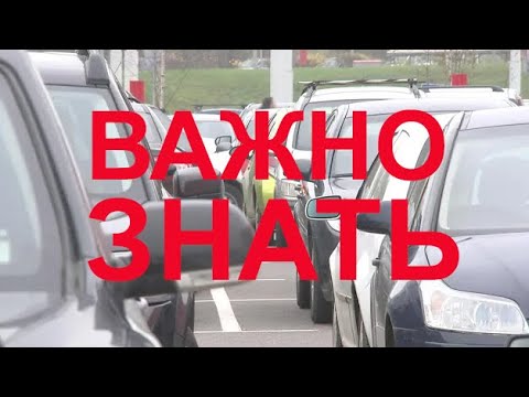 Дорожный сбор: новая версия. Что изменится для водителей Беларуси в 2021 году?