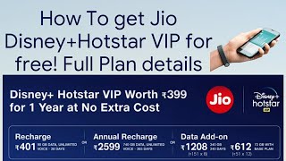 How to get jio hotstar+vip annual subscription for free| full plan
details|jio ग्राहकों के लिए||