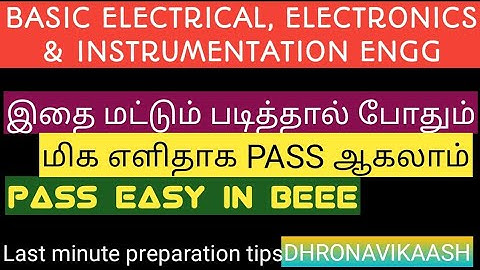 Pass easy in BEEE| R2017| MECHANICAL ENGINEERING| ANNA UNIVERSITY| DHRONAVIKAASH