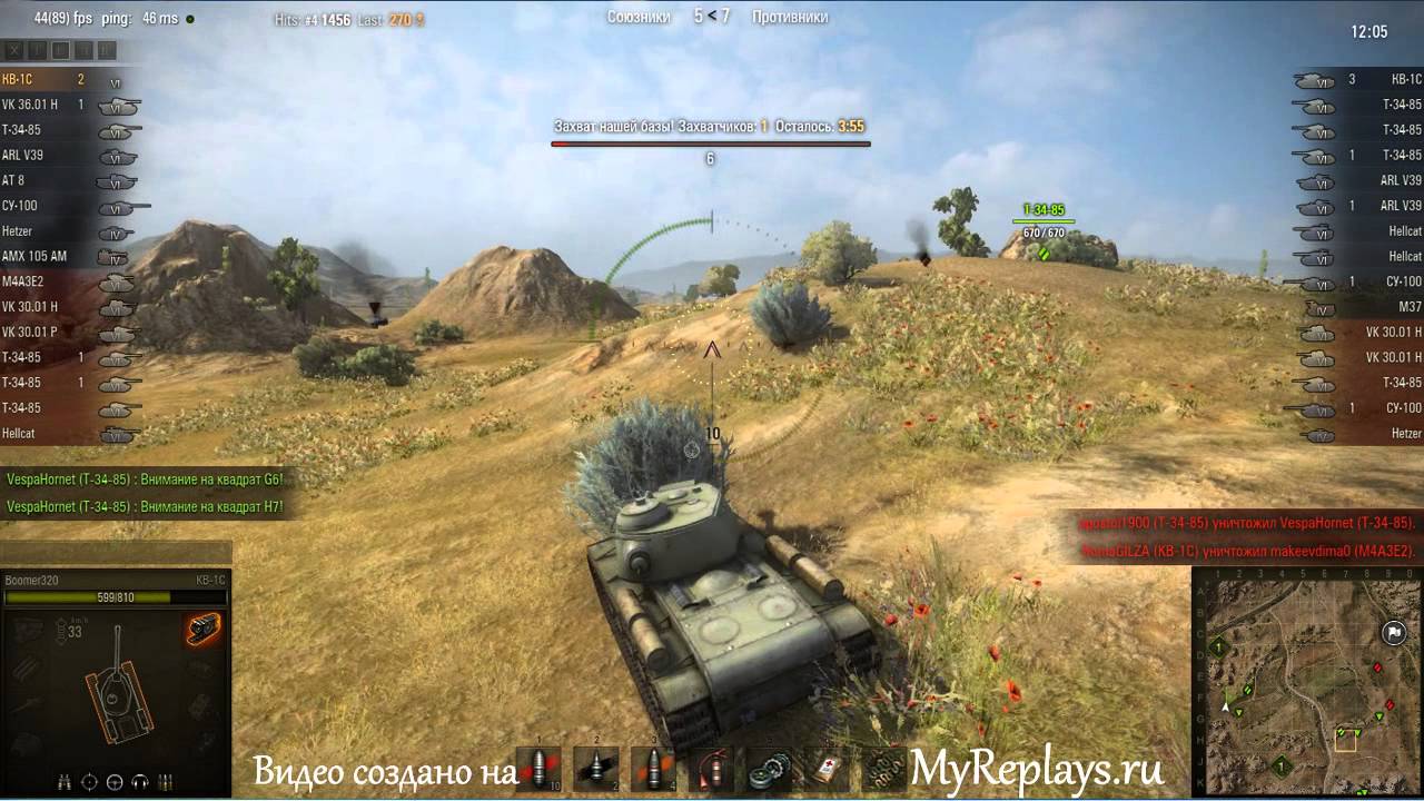 Карта степи вот