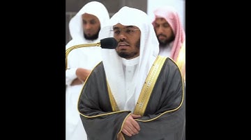 يا بني اركب معنا ولا تكن مع الكافرين~تلاوة للشيخ ياسر الدوسري بأعلى طبقات صوته