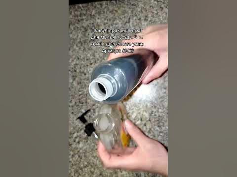 #гель для мытья посуды 2 в 1 #faberlic #фаберлик #заказ #сочи - YouTube