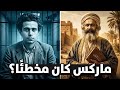 كيف فكك غرامشي لغز الماركسية